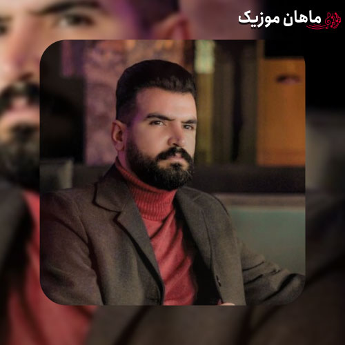 دانلود آهنگ ﺷﺒﻴﻪ ﺑﺮگ ﭘﺎﻳﻴﺰم ﻏﺮﻳﺐ و ﺧﺴﺘﻪ ﻣﻴﺮﻳﺰم از سهیل غنی پور