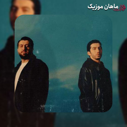 دانلود آهنگ ببخش منو عزیزم میخوام اشکات نریزن از د دان