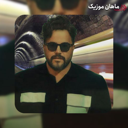 دانلود آهنگ کجا برم منی که عشق رو کنار تو شناختم از علی عبدالمالکی