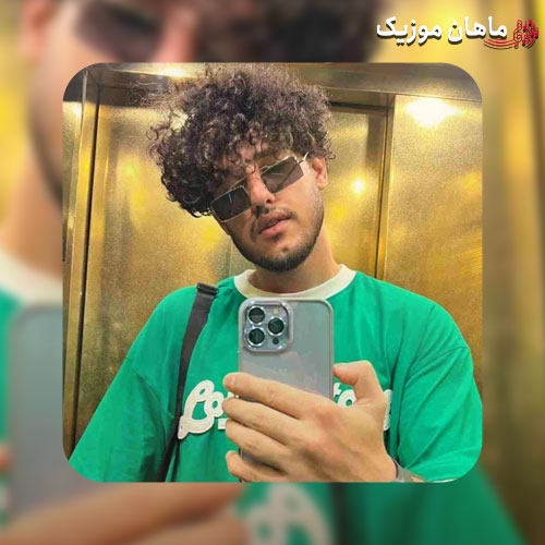 دانلود آهنگ پناه لحظه های سخت شریک آرزوم تویی از امیر ماهان