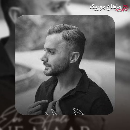 دانلود آهنگ جان مار از ابی عالی
