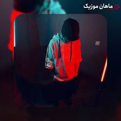 دانلود آهنگ دل تو میتونست ببره ولی خب عرضه نداشت از عرف طوران