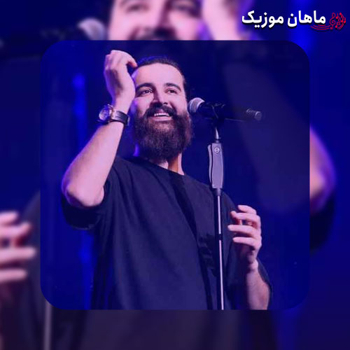 دانلود آهنگ این خیابونای خالی منتظرن تو کجایی از هوروش بند