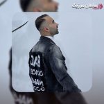 دانلود آهنگ فکر پرواز از حسین جودکی