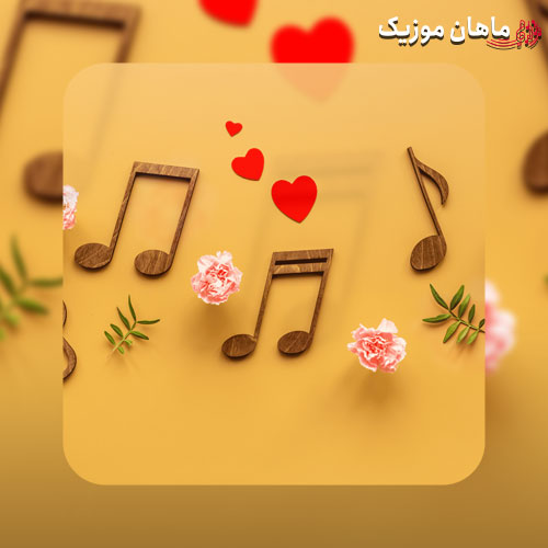 دانلود آهنگ شهر ساختگی از نیک و روشا
