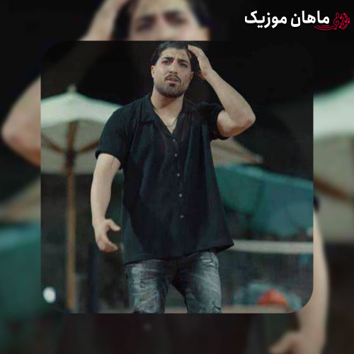دانلود آهنگ ضربان قلبم هابان هزار از امیر رمضانی