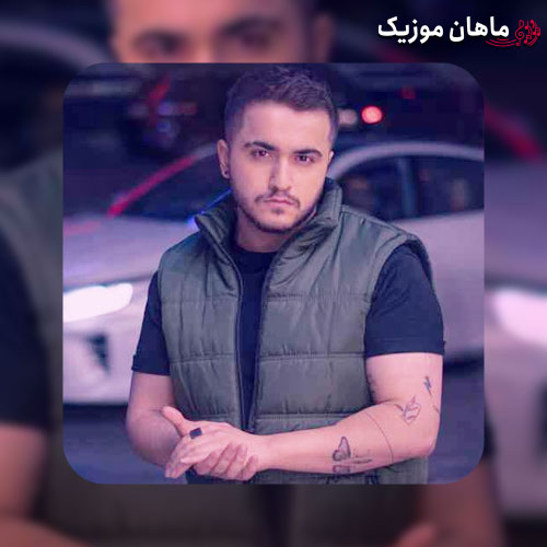 دانلود آهنگ ﺧﺪا ﻫﻮاﻣﻮ داﺷﺖ داد ﻳﻪ ﻓﺮﺷﺘﻪ ﺑﻬﻢ از عرشیاس
