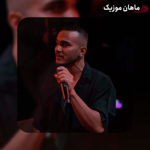دانلود آهنگ سهم من تویی و بس سهم تو منم تموم از مهیار