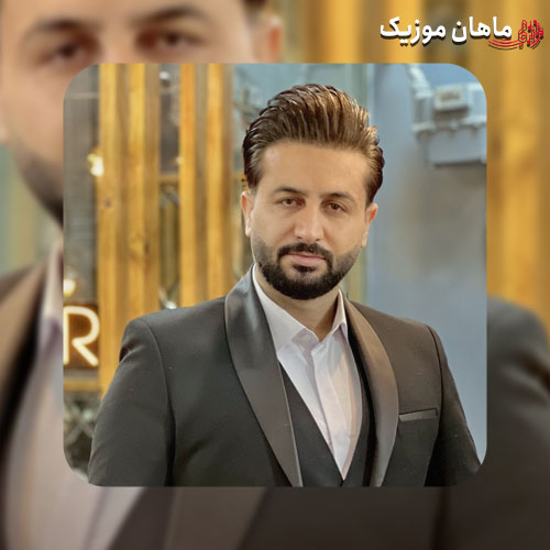 دانلود آهنگ بی وفا خونت خراب دیگه نمیشینم به پات از مرتضی جعفرزاده