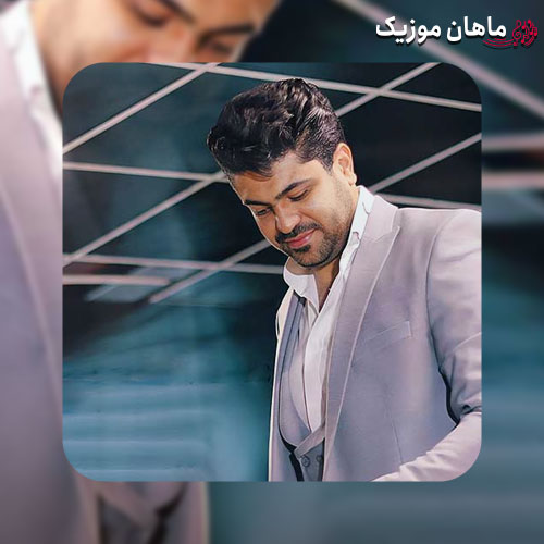 دانلود آهنگ روزگار حال دلم خرابه از مرتضی محمدزاده اصغر علیزاده میلاد شاکری علی رزاقی