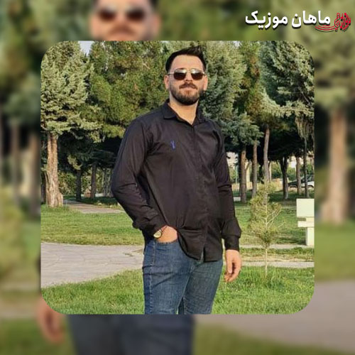 دانلود آهنگ جون منی عمر منی تو که همه کس منی از رضا سگوند + ریمیکس