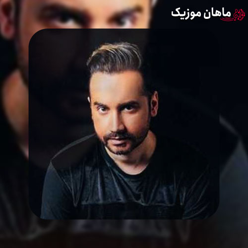 آهنگ سامان جلیلی نری بگی بی حیا بود بی دین و بی خدا بود