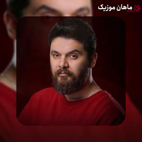 دانلود آهنگ ﻋﺎدت دارم ﺣﺮﻓﻮ ﺗﻮ رو ﺑﺰﻧﻢ از سینا پارسیان