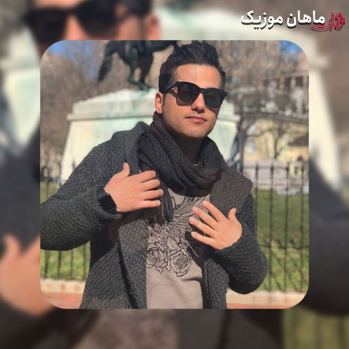 آهنگ احمد سعیدی چشمای خاص تو مگه واسه آدم حواس میذاره