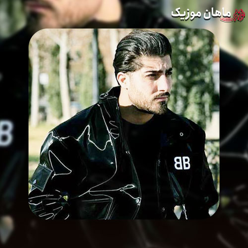 دانلود آهنگ ممنونم از امیر رمضانی (امیر لیام)