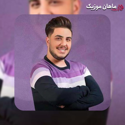 دانلود آهنگ ایران از آرون افشار