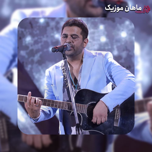 دانلود آهنگ جوونیم رفت از حمید عسکری