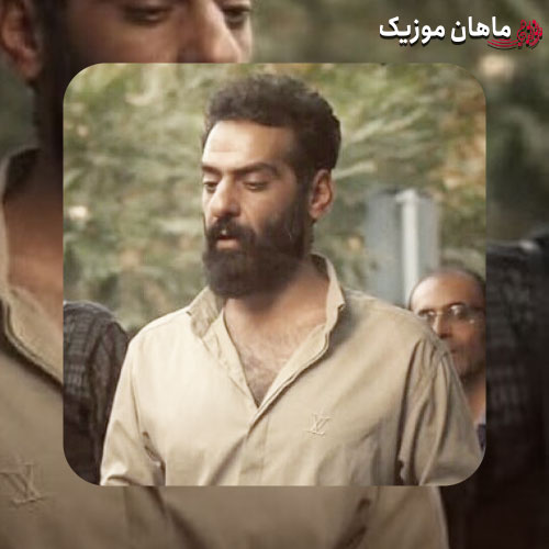 دانلود آهنگ من از این حال بد درام خودم پیشتم از حمید رخشنده
