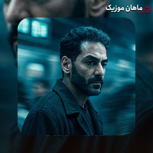 دانلود آهنگ نجاتم بده از حمید رخشنده