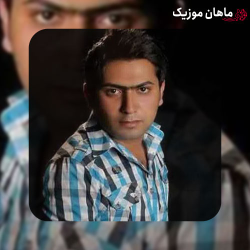 دانلود آهنگ کاش از اول میدونستم که تو دودره بازی از حجت درولی