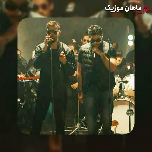 دانلود آهنگ شدم عاشق سادگیات از کیارش و آرن