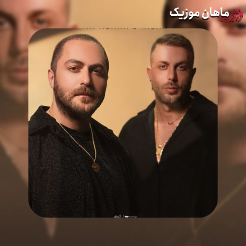 دانلود آهنگ اگه بعد تو عاشق نشم چی آدم سابق نشم از مسیح و آرش Ap