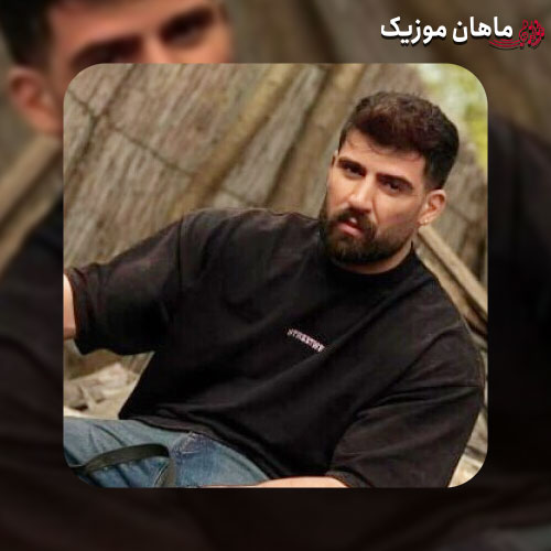 دانلود آهنگ مشترک‌ مورد نظر از محمد محرمی
