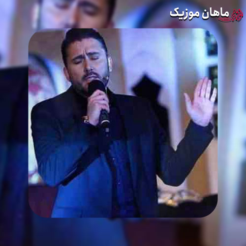 دانلود آهنگ عشق چه حالی داره با تو از نیما مسیحا