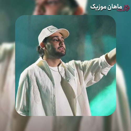 دانلود آهنگ مهم نیست گذشتت وقتی الانتو دیدم از نوان