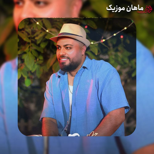 دانلود آهنگ تو رگی از امید عقابی