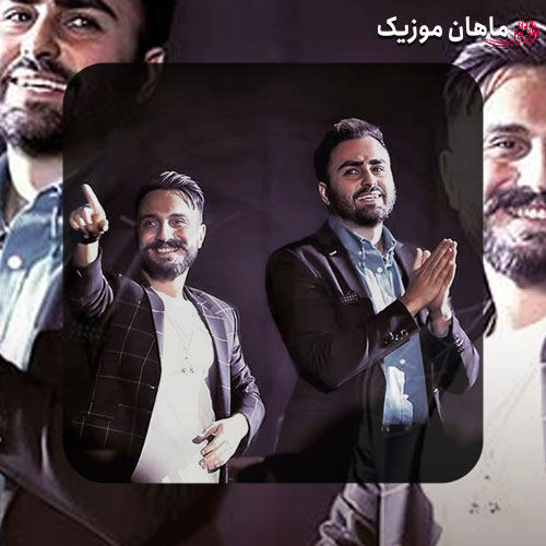 دانلود آهنگ ﮔﻴﺮم رگ ﺧﻮاب ﺗﻮ ﺗﻮی دﺳﺘﺎﺷﻪ پازل بند