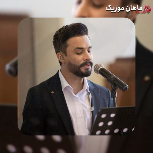 دانلود آهنگ ﻋﺸﻖ ﺗﻮ ﭼﻮ ﺟﺎن ﺗﺎزه در ﺗﻨﻢ از راغب