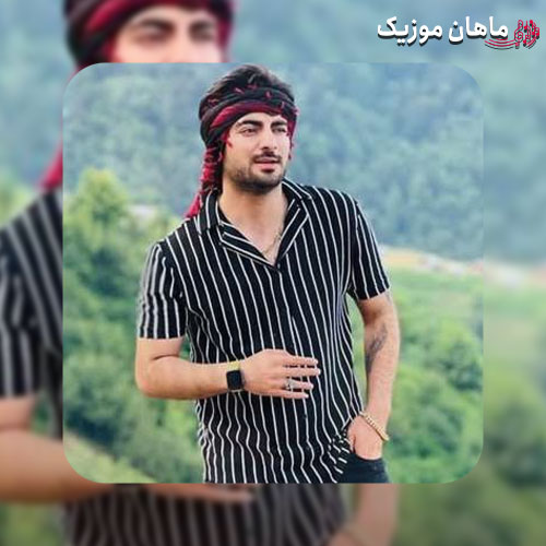 دانلود آهنگ یه روز دلتنگم میشی این خط و اینم نشان از رامین تجنگی