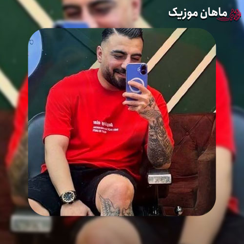 دانلود آهنگ هی با من کل کل میکرد که رابطه بپاچه از رامین تجنگی