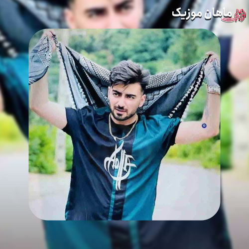 دانلود آهنگ تو میدانی دل چیه اصلا دلت پی یکیه از رامین تجنگی