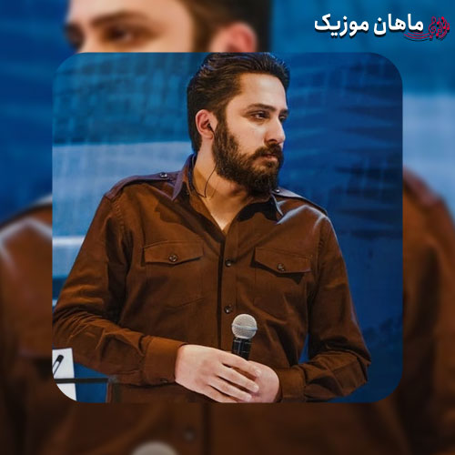 دانلود آهنگ روزبه بمانی از آنچه می آید سرم با رفتنت گفتم