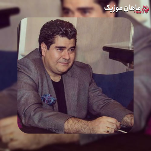 دانلود آهنگ در یاد من ای آشنا مأوا گرفتی تا کجا از سالار عقیلی