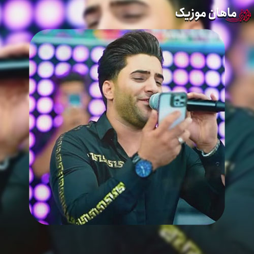 دانلود آهنگ دلم میخواد غزل خون تو باشم از وحید طاهرپور سعید کریمی علی جوادزاده