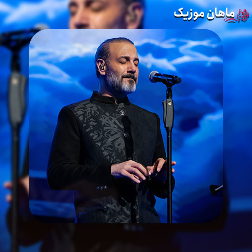 دانلود آهنگ جدید علیرضا قربانی غریبه ترین آشنای توام که میشکدم این فراموشی