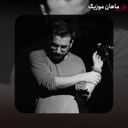دانلود آهنگ شهر خاموش از آرمان گرشاسبی و کیان پورتراب