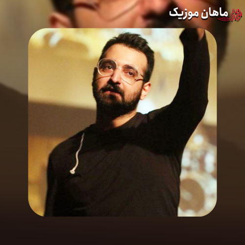 دانلود آهنگ رویای من از آرمان گرشاسبی