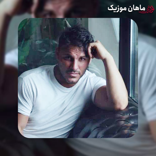 دانلود آهنگ آرمین زارعی چه وسواسی داری روحیه حساسی داری