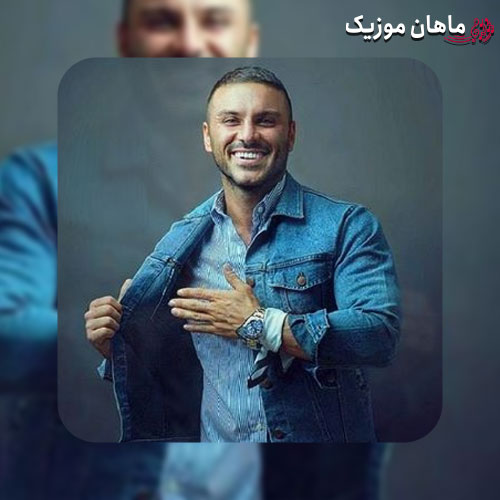 دانلود آهنگ دور ﺗﻬﺮون ﻧﺼﻒ ﺷﺐ ﻣﻨﻮ ﺗﻮ ﺑﻴﺪار دوﺗﺎﻳﻰ از آرمین زارعی