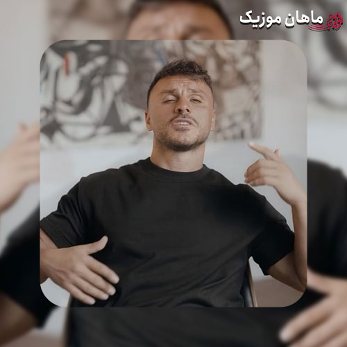 دانلود آهنگ ﻣﻦ و ﺗﻮ ﺑﺎﻳﺪ ﺗﻮ ﻳﻪ ﺧﻮﻧﻪ ﺧﻔﻦ ﺑﺸﻴﻨﻴﻢ ﻫﻰ ﺑﺮﻧﺎﻣﻪ ﺳﻔﺮ ﺑﭽﻴﻨﻴﻢ از آرمین زارعی