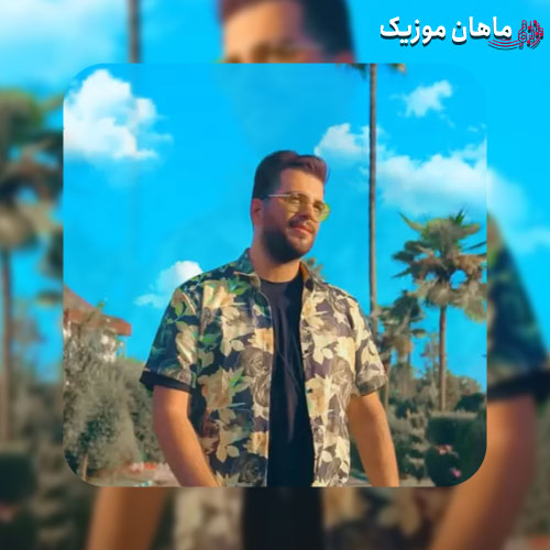 دانلود آهنگ وقتی که این دنیا این همه غم داره من دلم آرومه یکی دوستم داره از آصف آریا