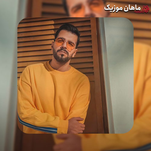دانلود آهنگ همیشه مشکلو حل میکنی خوبیش اینه که آدمو درک میکنی از آصف آریا