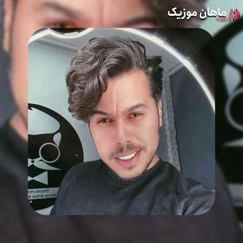 دانلود آهنگ جدید دانوش به نام عشقمون سیاه سفید شد یه رنگی بزن بش