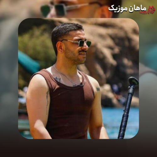 دانلود آهنگ بگو تو اینو چرا دیگه نمیبینی خوبیمو دروغه که راحته این دوریمو از احسان دریادل