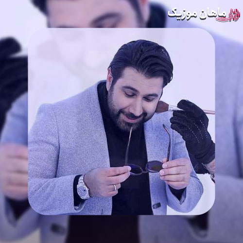 دانلود آهنگ احسان خواجه امیری خیلی دیره ممکن نیست نمیذارم که برگردی