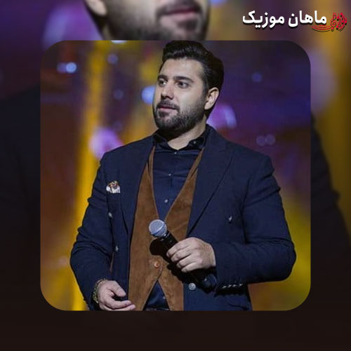 دانلود آهنگ این روزها از احسان خواجه امیری